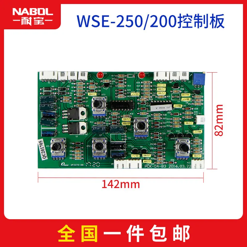 ARC MIG MAG CUT TIG WS WSE ZX7 сварочный аппарат печатная плата управления PCB основная плата - Цвет: 2