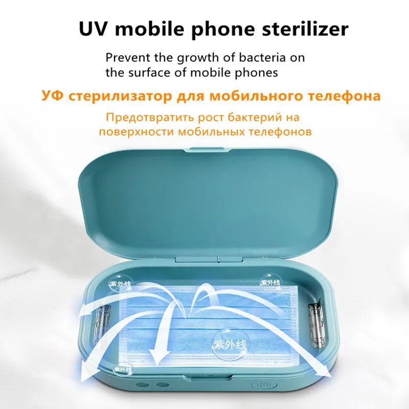 Мини Портативный USB УФ стерилизатор маска для телефона ароматерапия