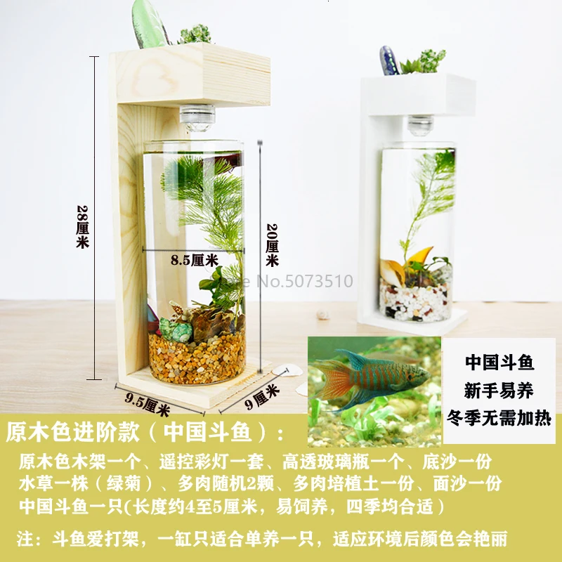 Цвет: желтый Creative Desktop Fish Tank Home Desk Ecological Fish Tank Microscopic Fleshy Thai Fish Tank Aquarium Plastic Fish Tank - Цвет: Цвет: желтый