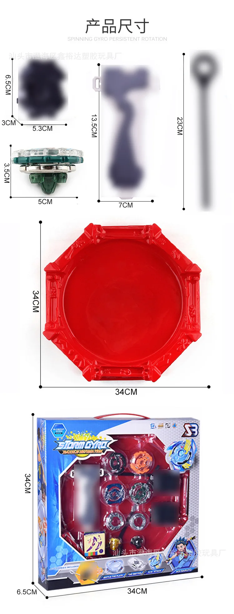 Горячая Распродажа Стиль сплав лопнул Спиннер дети битва Beyblade битва Spinner Атлетическая zhan dou pan игрушка Наборы