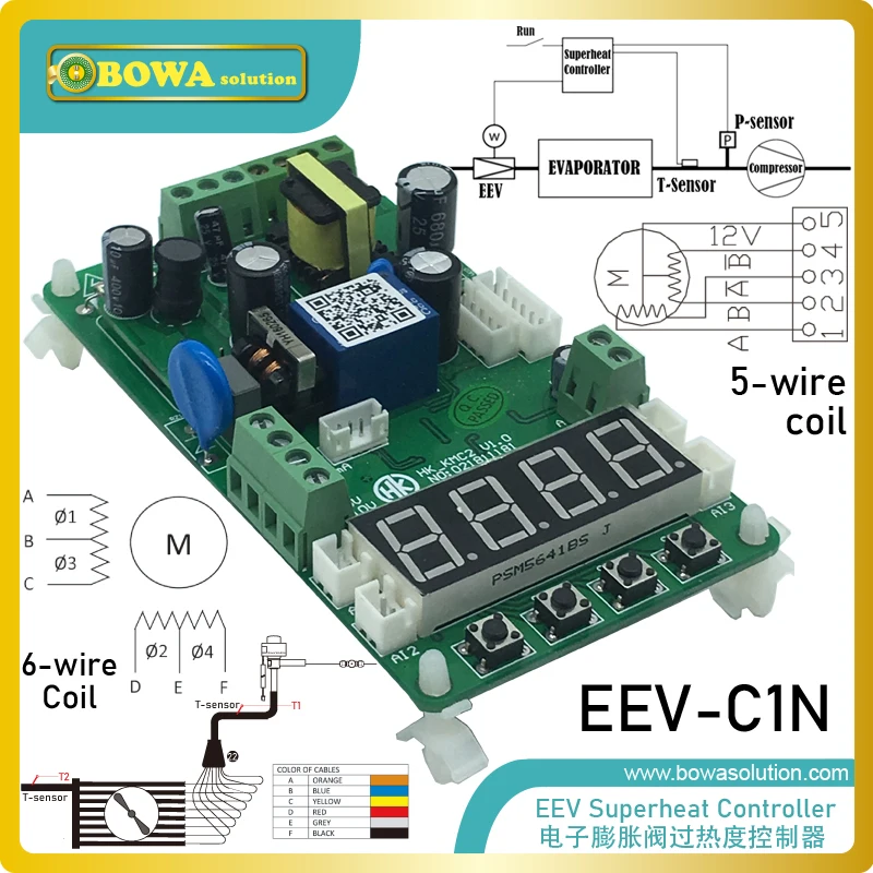 Универсальный и indepedent EEV superheat контроллер, совместимый с Danfoss, Sporlan, Fujikoki, Emerson, Saginomiya& Carel и т. Д