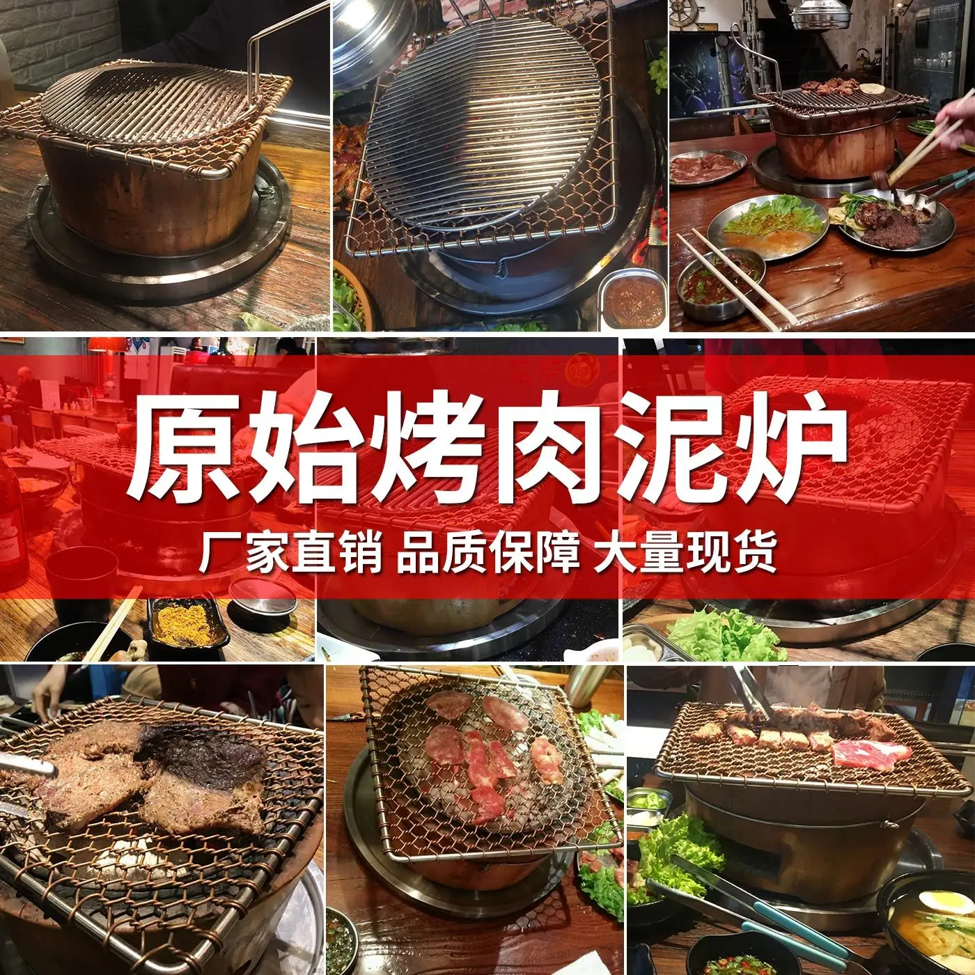 Старый Пекин угольная печь для запекания табака, обжарки мяса, японская Бытовая печь, открытый круглый уголь, огненный гриль для жарения