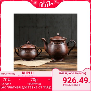 

Tea set "Knight" 2 items, smooth