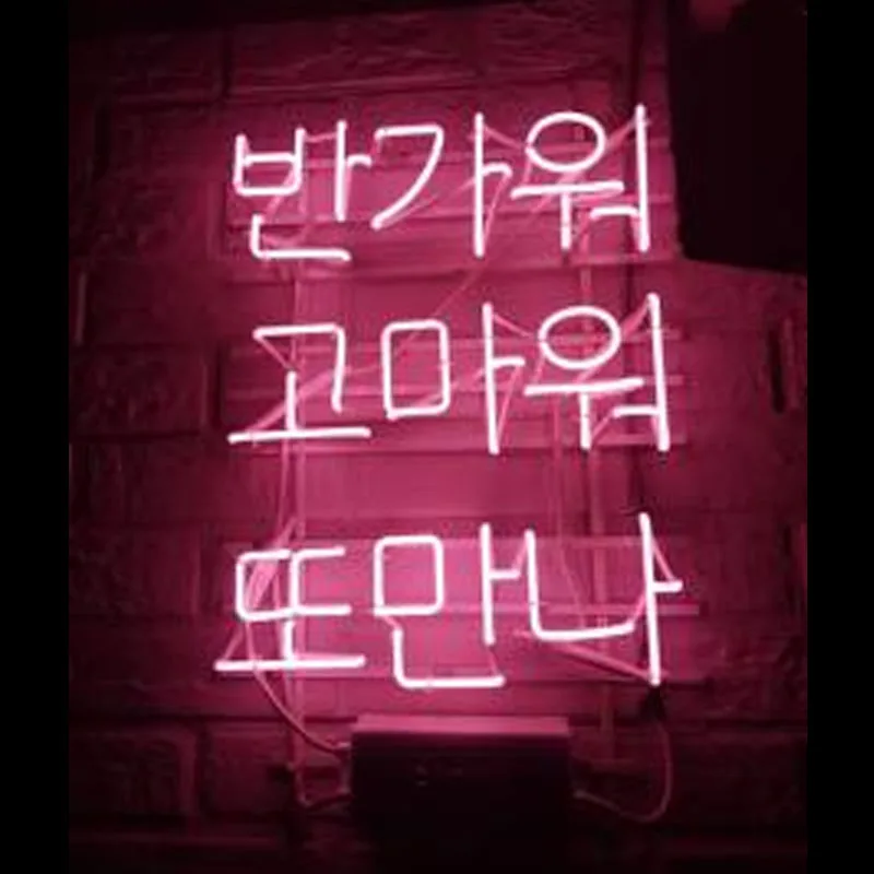 Neon Sign Guesthouse neon light room Korea Lights Neon Wall Signs for Coffee Beer Lamp Recreational Handmade Art Real glass TUBE