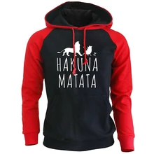 Новое поступление, мужские толстовки с забавным принтом HAKUNA MATATA, уличная одежда, осенне-зимняя флисовая Толстовка для мужчин, спортивная одежда Harajuku