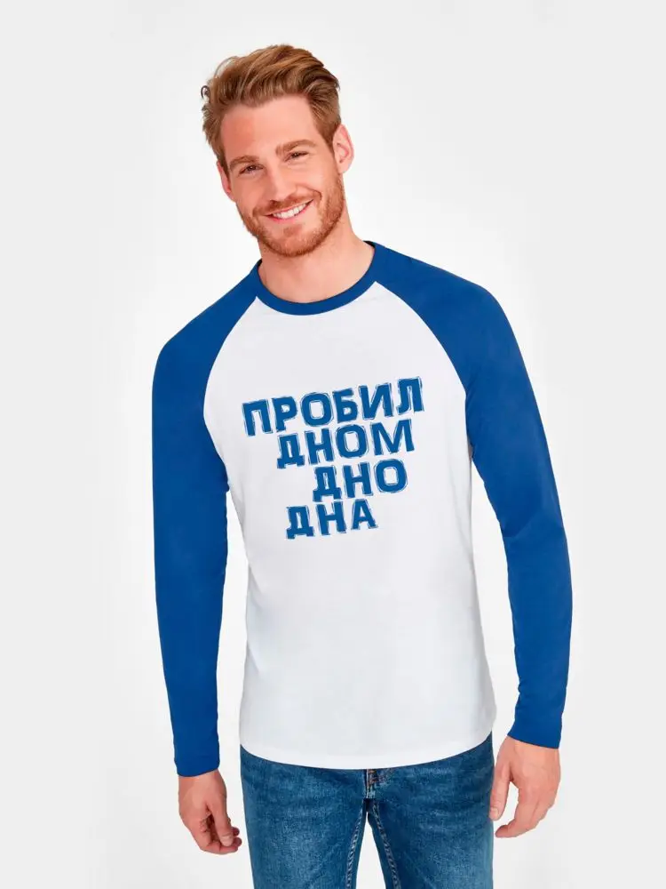 Футболка с длинным рукавом Дно дна белая ярко-синим | Мужская одежда
