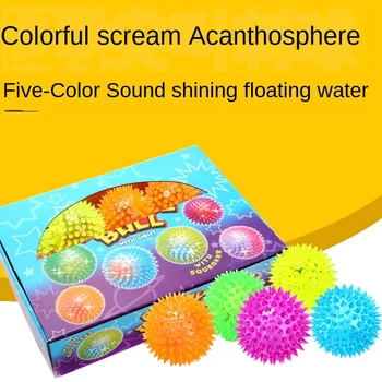 

Pet Toy Ball Color Flash Grinding Grinding Tooth Elastic Pricking Ball Dog Training Toy Pet Supplies