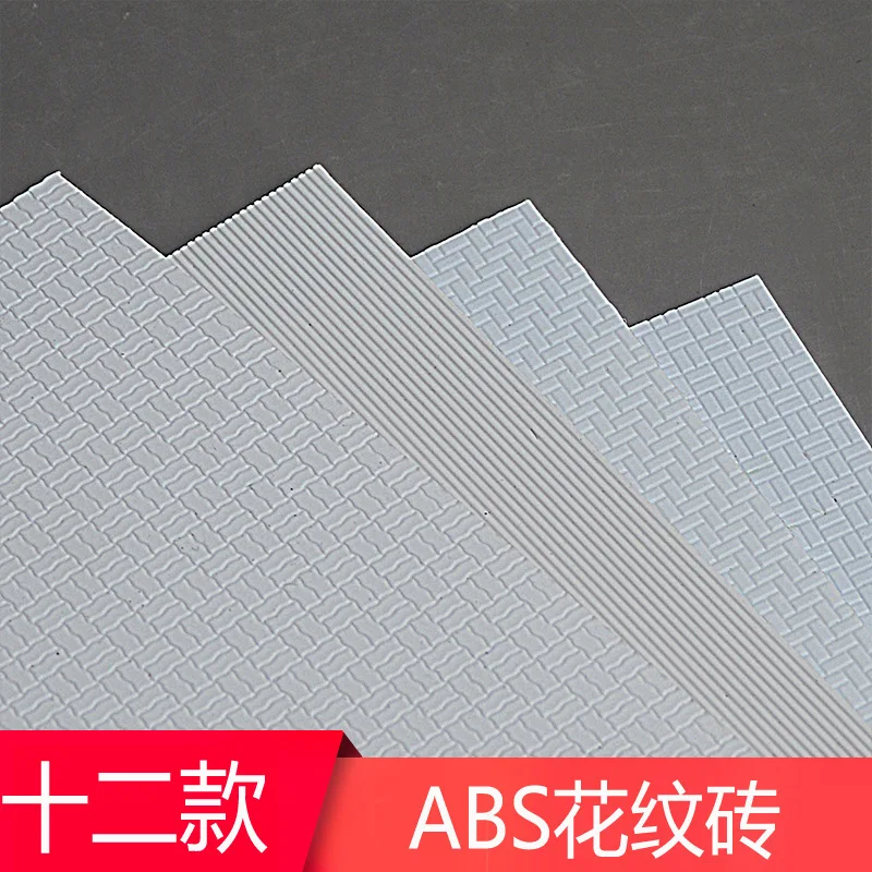 Zhen natural detox Building Model Material Sand Table diy abs Square Brick Grid Brick Decorative Pa