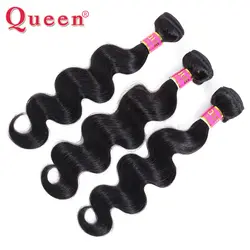 Queen hair товары перуанские пучки волос на теле волна натуральные волосы 3 Связки можно купить с закрытием двойной утки Волосы remy расширения