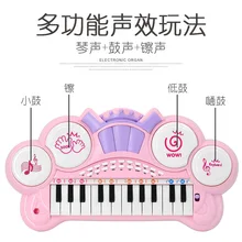 Стиль Дети Раннее Образование многофункциональный электронный игрушечный орган модель девушки пианино 24 ключа с микрофоном музыкальная игрушка