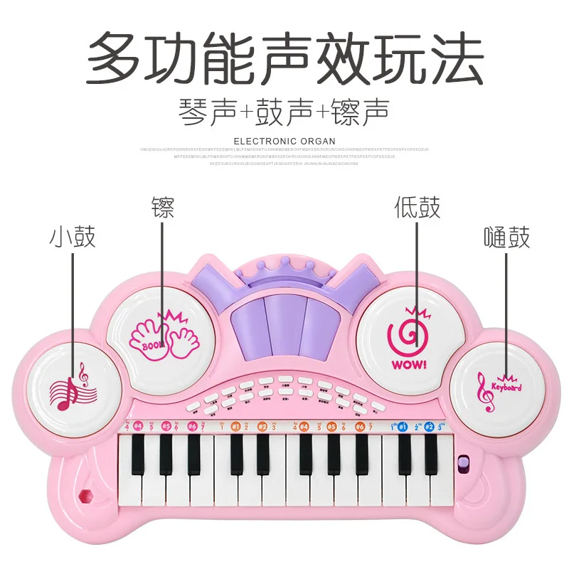 

New Style Children Early Education Multi-functional Electronic Organ Toy GIRL'S Model Piano 24 Key with Microphone Music Toy