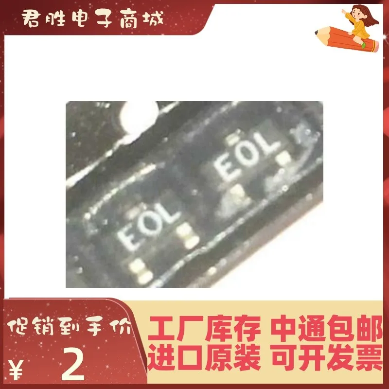 

10PCS HSMP-3810-TR1G E0* New original IC
