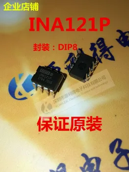 

INA121P DIP8 INA121P