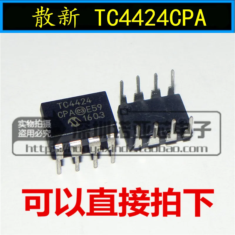 10 шт./лот TC4424 TC4424CPA мост драйвер DIP8