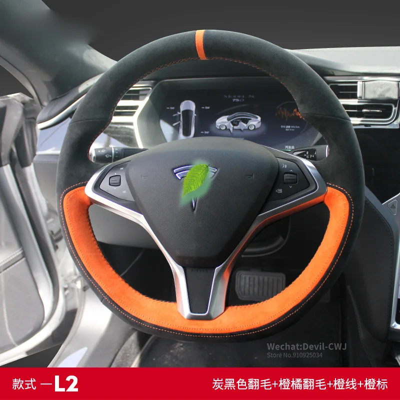 

Чехол на руль Tesla Model 3, модель Y, модель S, Model X, алькантара
