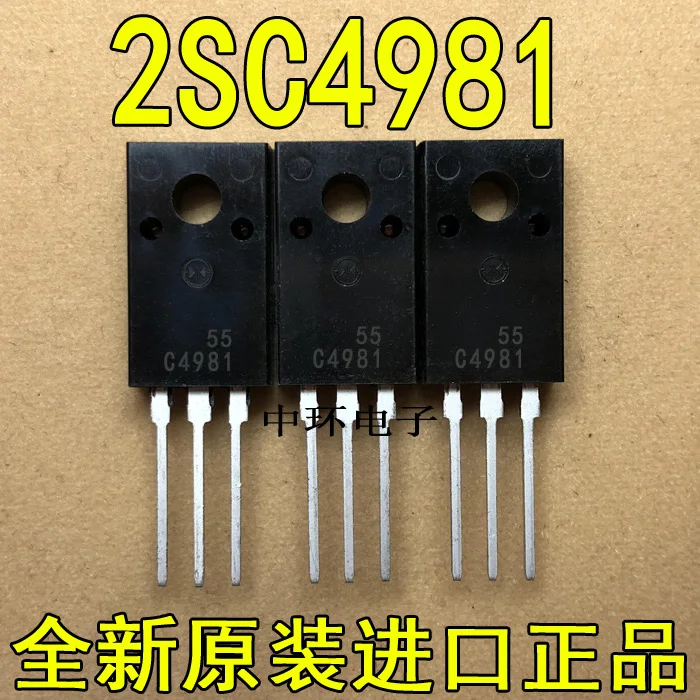 10 шт./лот 2SC4981x m y