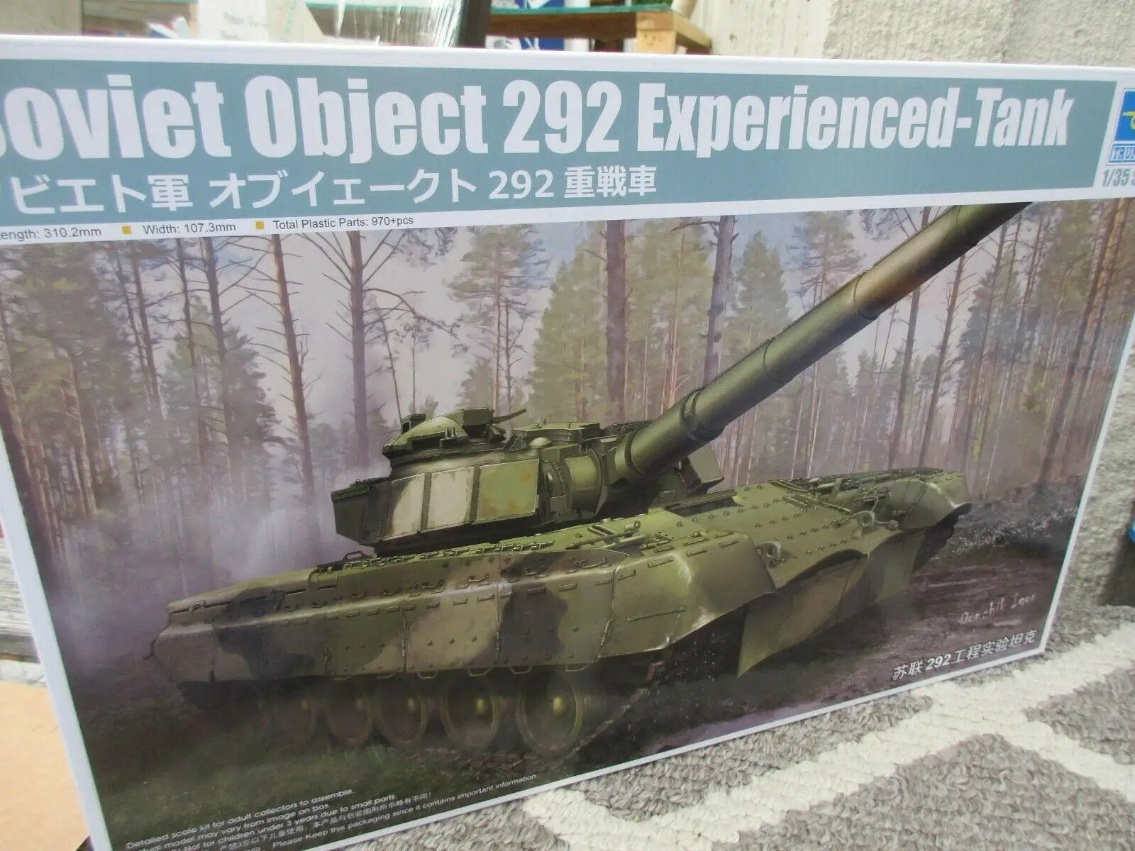TRUMPETER 09583 1/35 масштаб советский 292 объект опытная модель танка комплект |