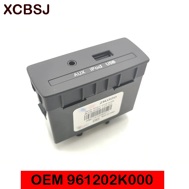 Оригинальный AUX IPOD USB аудио разъем 961202K000 для KIA Soul 2009 2013|Переключатели и рычаги