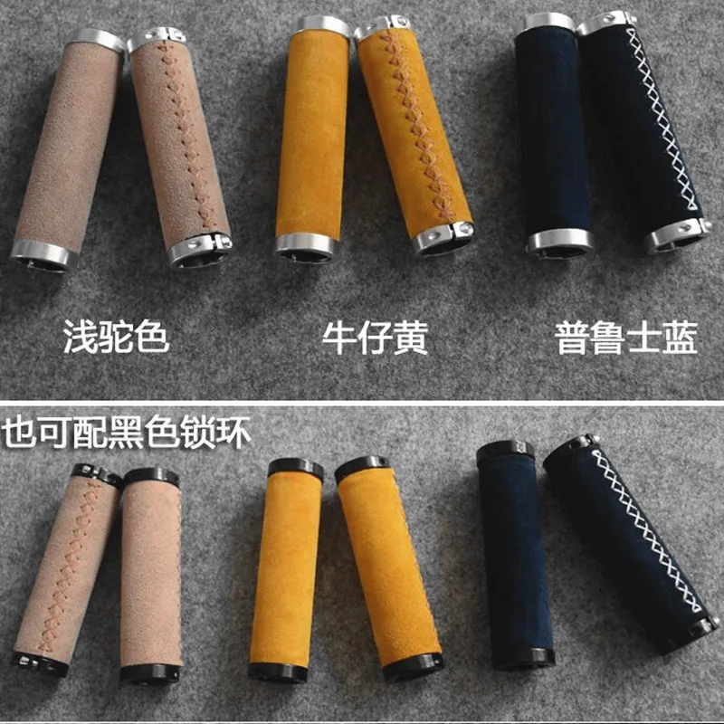 Q1064 Bicycle Grips Leather Bike Set Antiplush Leather Breathable