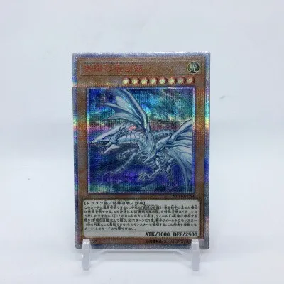 

Yu Gi Oh DIY Customized 20SER Red Broken 20AC Japanese Blue Eyed White Dragon Game Card Collection