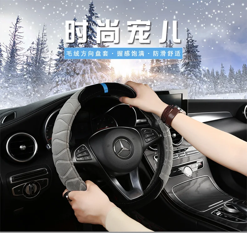 Подходит для Nissan Teana Trail Sylphy, Tiida Qashqai Jin гость Sunshine Livina крышка рулевого колеса плюшевая ручка Крышка