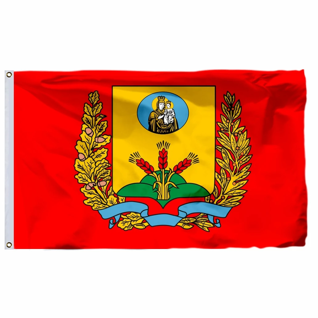 

Belarus Mahilyow Voblast Flag 90x150cm 3x5ft 100D Polyester Double Stitched High Quality Free Shipping 60x90cm 21x14cm Banner