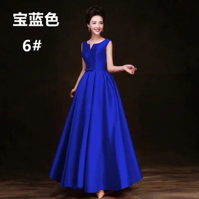 皇家蓝色
