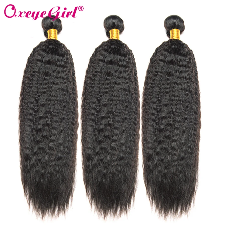 

Oxeye girl Kinky Straight Hair 3 Bundles 100% Human Hair Brazilian Hair Weave Bundles Non Remy Hair Extensions Can Be Dyed