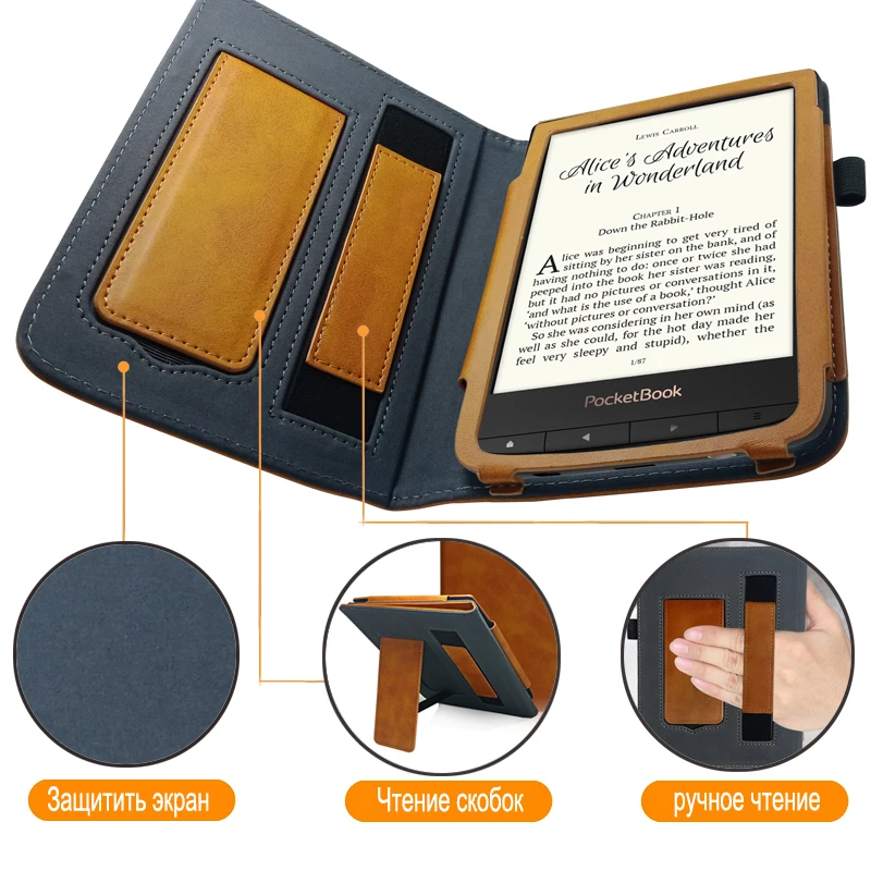 Чехол из искусственной кожи для Pocketbook 616/627/632 6 ''чехол-книжка для PocketbooBasic lux2 Book/touch/lux4 touch hd 3 чехол+ подарок
