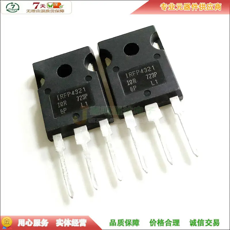 2 шт./IRFP4321-247 150V 78A