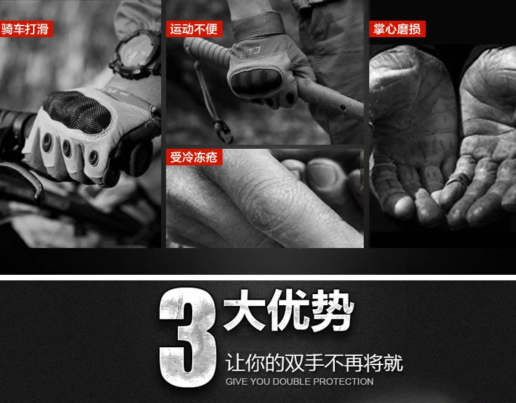Уличные тактические перчатки спортивные защитные перчатки с половиной пальцев перчатки для велоспорта фитнес Нескользящие перчатки