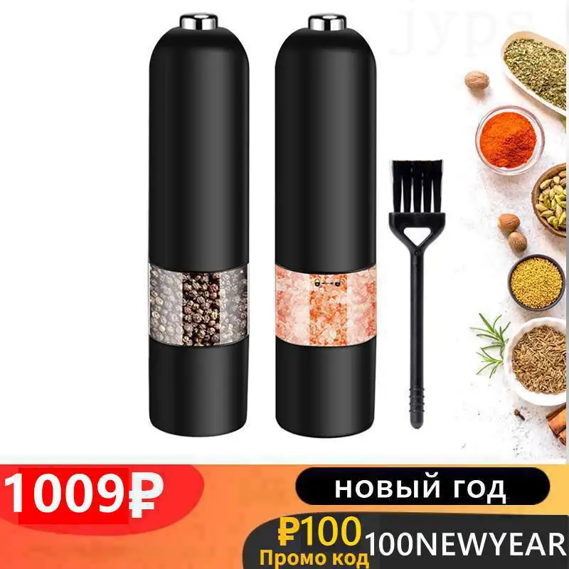  электрическая мельница для перца, электрическая мельница для специй, электрическая мельница ,солонка и перечница,электромельница спе…