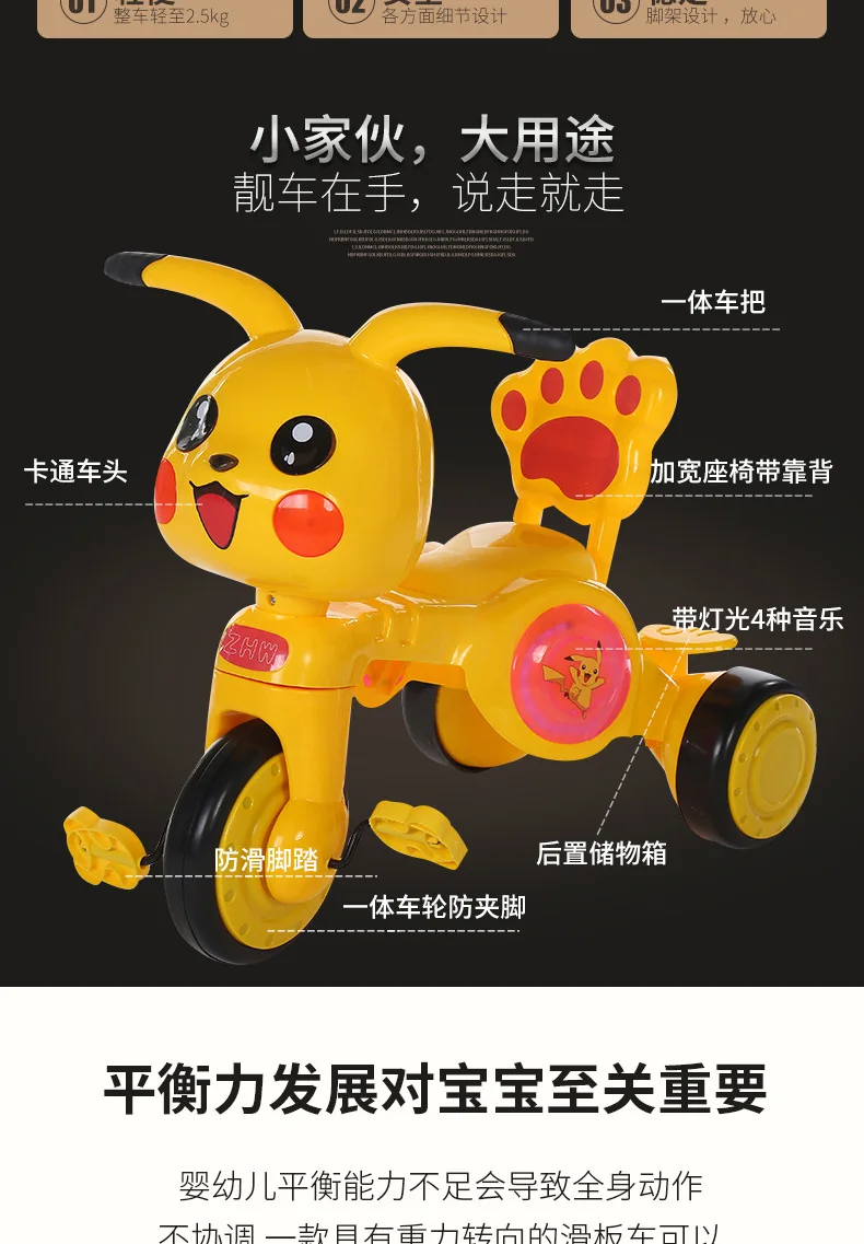 Стильный детский tricycle1-3-5 лет, для мальчиков и девочек, педальный велосипед, игрушечный автомобиль для детей, Скути, детское сидячее колесо