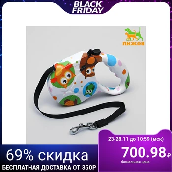 

Roulette "Paw", 5 m, up to 35 kg, owl print