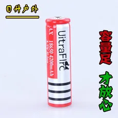 Специальная обработка тканевой крышки power Torch тканевая крышка наружный фонарик Бянь xie tao черно-белый с рисунком нейлоновая сумка
