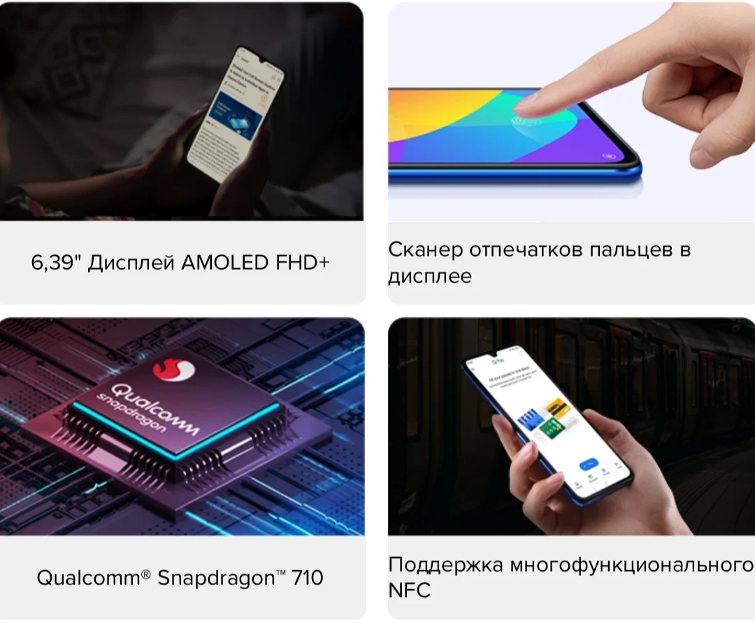 Глобальная версия Xiaomi Mi 9 Lite 6GB 64GB Смартфон Snapdragon 710 Восьмиядерный 6,39 ”AMOLED 48MP+ 32MP 4030mAh NFC мобильный телефон