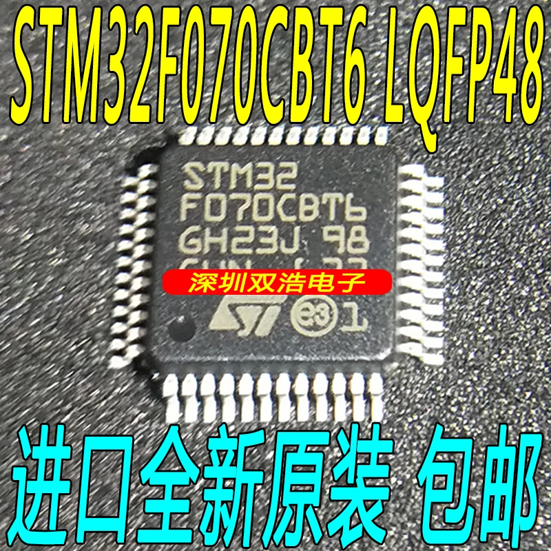 5 шт./лот STM32F070CBT6 32 LQFP48 5 шт./лот./