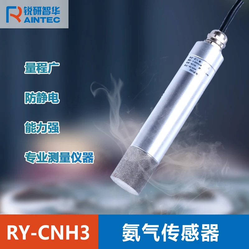 

Ammonia Sensor Ammonia Detector NH3 Sensor RS485 S