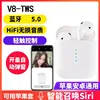 Portable Audio 