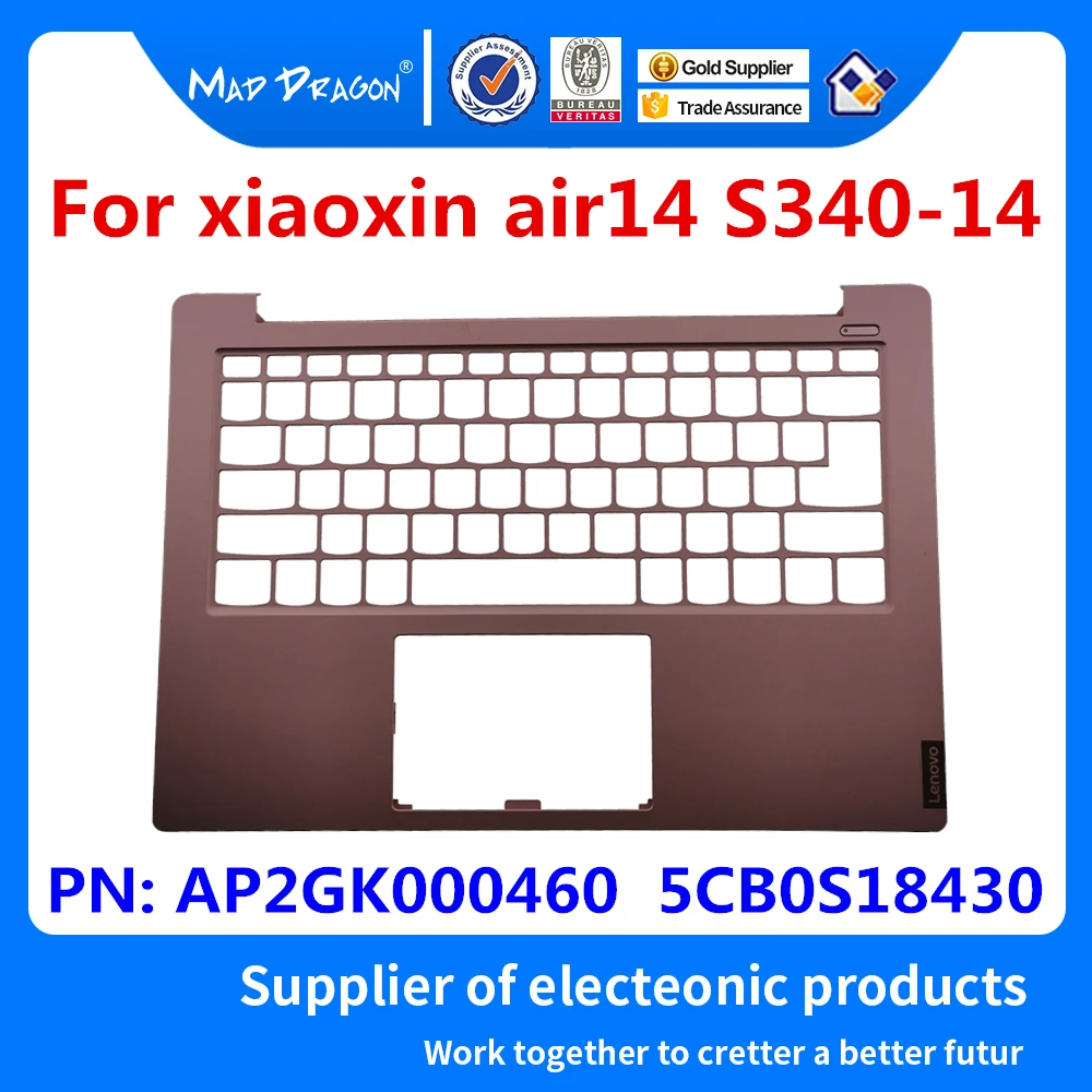 Чехол для телефона розовый Lenovo xiaoxin air14 AP2GK000460 5CB0S18430 2019 верхняя крышка palmest чехол C