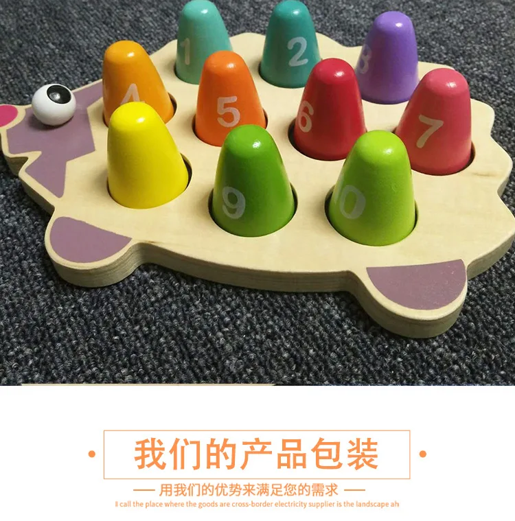 Little Hedgehog Learn Counting Toy Wooden Stereo Building Blocks with Numbers ji yi qi 123-Year-Old Educational Matching Toys