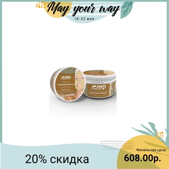 

Cream mask for face Naturotherapy, 952059, Yellow clay, moisturizing with a lifting effect, 250 ml