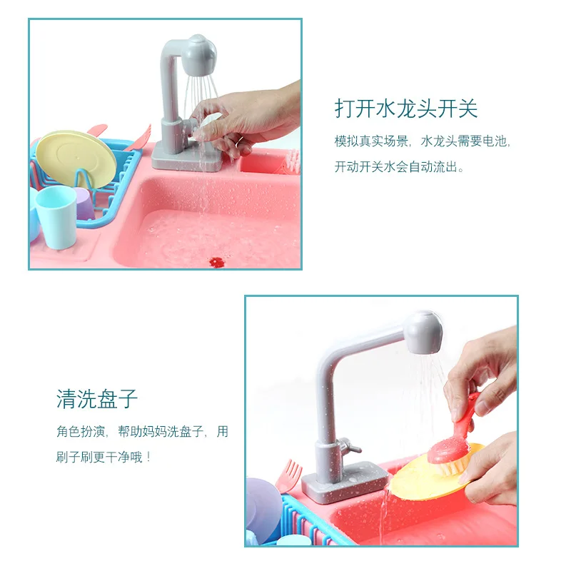 Детский игровой домик, кухонная игрушка, модель Dishpan для девочек и мальчиков, ручная мойка посуды, электрическая посудомоечная машина, игрушка для бассейна