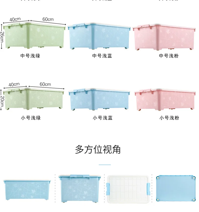 Storage Box Thick Plastic Home Clothes Finishing Box with Cap Pulley Quilt Storage Box Dormitory Bed End of Storage
