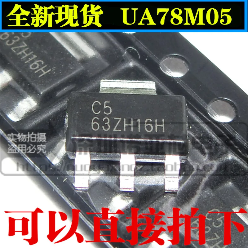 10 шт./лот Новинка UA78M05CDCY UA78M05 линейного регулятора SOT223