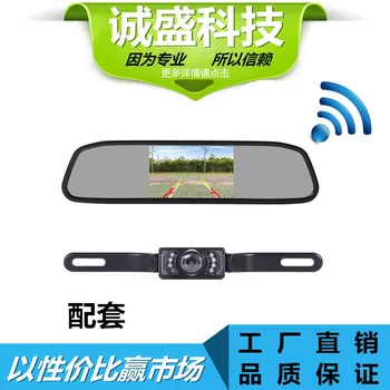 

Cross Border Hot Sales 4.3 Inch Rear View Monitor License Plate Frame Wireless Transmitter Supporting