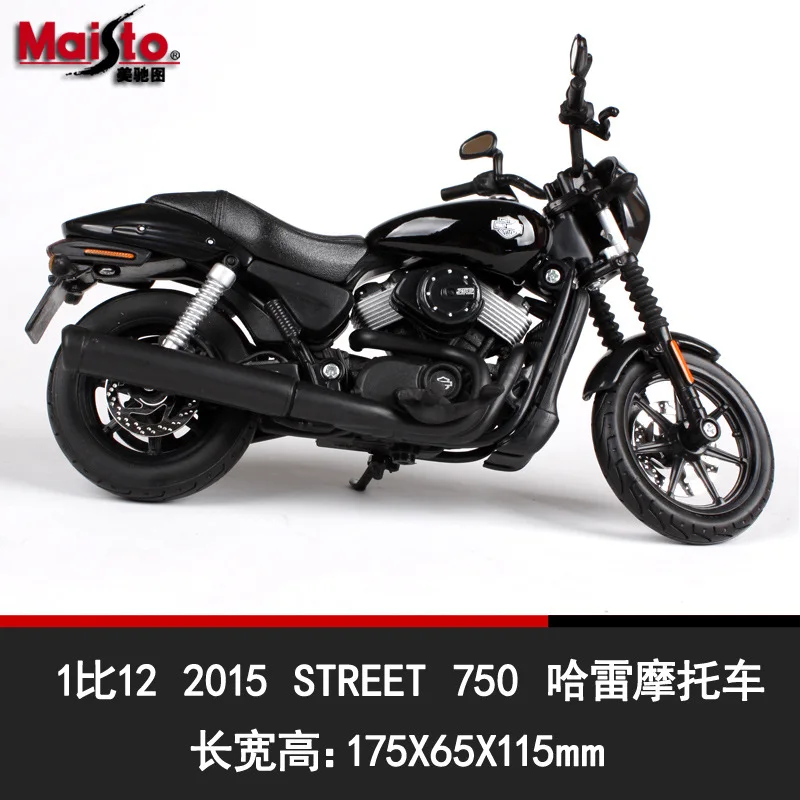Maisto уличная 750 модель Harley сплав модель мотоцикла модель автомобиля украшение