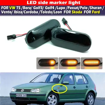 

Led Dynamic Side Marker Turn Signal Light For VW T5 Golf 3 Golf4 Passat Polo for Ford Fiesta Focus MK2 Galaxy for Skoda For SEAT