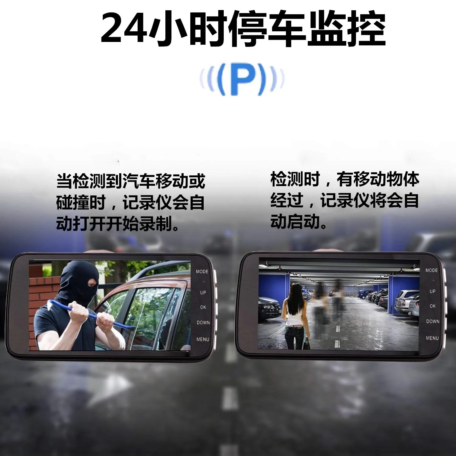 Вождения Регистраторы 4-дюймовый ips высокой четкости 1080P Автомобильная Передняя и задняя Двойной объектив Поддержка изображение при движении задним ходом cardvr