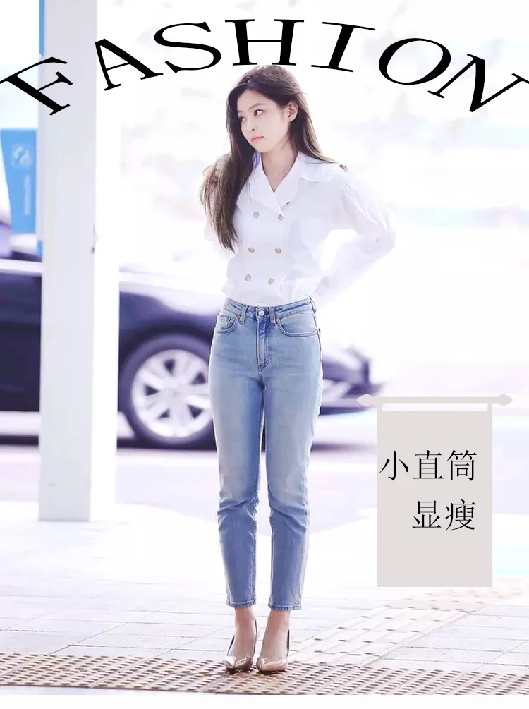 Kpop Blackpink JENNIE same светло-синие прямые джинсы женские тонкие Стрейчевые Девять Брюки Корейская уличная высокая талия джинсовые брюки
